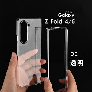 MNV[ Galaxy Z Fold5 5G SCG22 SC-55D NAP[X Galaxy Z Fold5 5G P[X Galaxy Z Fold5 5G ɔ CX[d Galaxy Z Fold5 5G  Galaxy Z Fold5 5G  Z Fold5 5G ϏՌ Galaxy Z Fold5 5G X}zP[