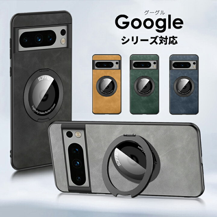 楽天市場】Google Pixel 8a ケース 背面保護 Google Pixel 7 Pro 