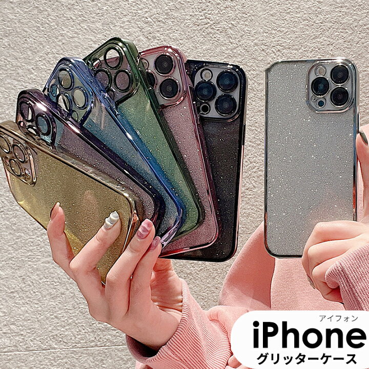 楽天市場】アイフォン iPhone 15ケース iPhone 15 Proケース iPhone 15 