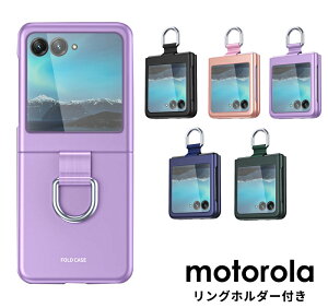 motorola razr 40 ultra P[X wʕی motorola razr 40 ultra Jo[ motorola razr 40 ultra P[X JYی motorola razr 40 ultraP[X y razr 40 ultraJo[ ^ motorola razr 40 ultra Ot