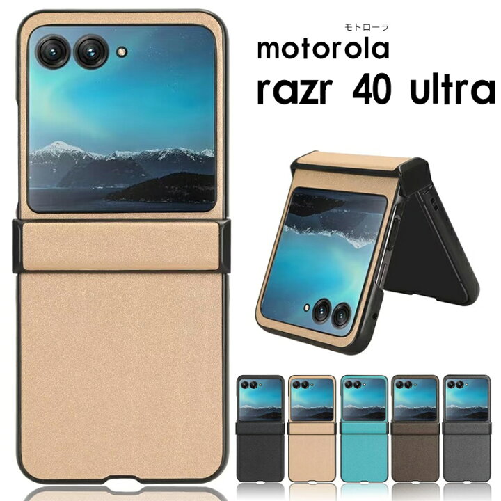 楽天市場】モトローラ motorola razr 40 ultra ケース MOTO Razr 40 