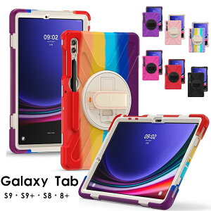 Galaxy Tab S9 �P�[�X �y�����[ �X�g���b�v Galaxy Tab S9+ �J�o�[ �V�����_�[�X�g���b�v Galaxy Tab S8 �P�[�X Galaxy Tab S8+ �J�o�[ �^�u���b�g�P�[�X Galaxy Tab S9 ���| �y���V���z���_�[�t �X�^���h �����h