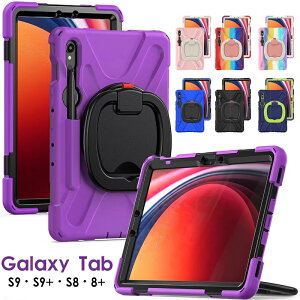 Galaxy Tab S9 ケース ショルダーストラップ ペン収納 Galaxy Tab S9+ カバー 男女兼用 Galaxy Tab S8 ケース Galaxy Tab S8+カバー Galaxy Tab S9 肩掛 ペンシルホルダー付 可愛い キッズ Galaxy Tab S8+ストラップ タ