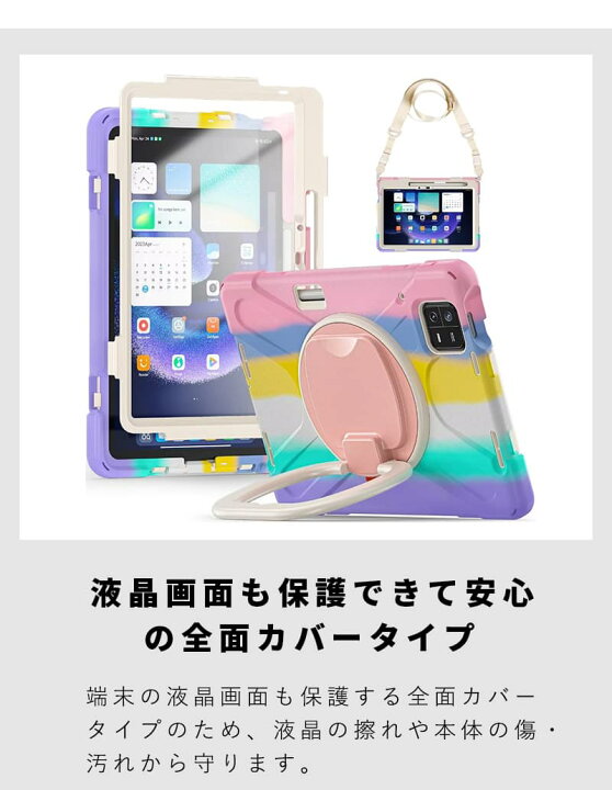楽天市場】Xiaomi Pad 6 ケース タブレット ペン収納 11インチ 