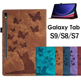 Galaxy Tab S9 FE ケース 耐衝撃 カバー PUレザー Galaxy Tab S8 おしゃれ ケース 持ちやすい Galaxy Tab S8 カバー スタンド機能 Galaxy Tab S7 お洒落 タブレットケース PUレザー ギャラクシー タブS9 FE 10.9インチ 手帳型カバー