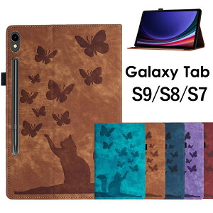 Galaxy Tab S9 FE P[X ϏՌ Jo[ PUU[ Galaxy Tab S8  P[X ₷ Galaxy Tab S8 Jo[ X^h@\ Galaxy Tab S7  ^ubgP[X PUU[ MNV[ ^uS9 FE 10.9C