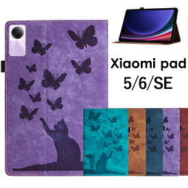 Xiaomi pad 5 ケース 手帳型 Xiaomi pad 6 ケース カメラレンズ保護 Redmi Pad SE カバー タブレットケース Redmi Pad SE スタンド Xiaomi Pad 6 11インチ カード収納 Xiaomi pad 6 ケース キズ防止 衝撃吸収 ペンホルダー付