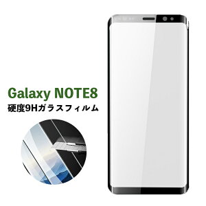 Galaxy Note8KX Galaxy Note8یtB 3DEhGbWH Galaxy Note8tیtB dx9H Galaxy Note8KXtB یtB Uh~ wh~ MNV[m[g8KXt