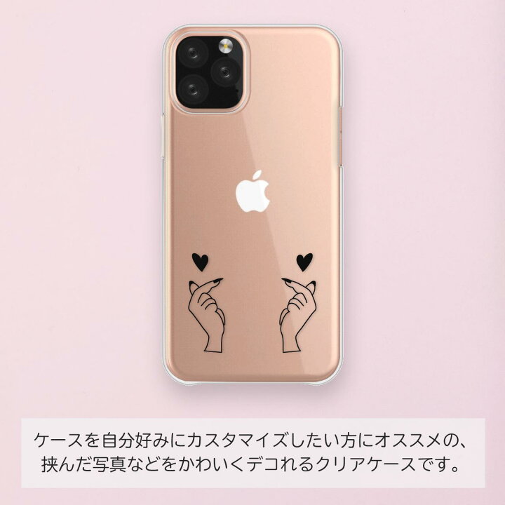 楽天市場】スマホケース おしゃれ 韓国 可愛い iPhone15 iPhone14 全 