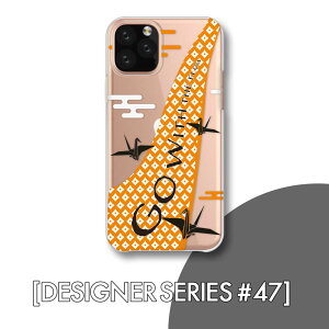 X}zP[X  ؍  iPhone15 iPhone14 S@Ή iphone se AhCh MNV[ GNXyA  wʌ^ 낢 a a ̎q ߂ ܂ ܂莆 p a