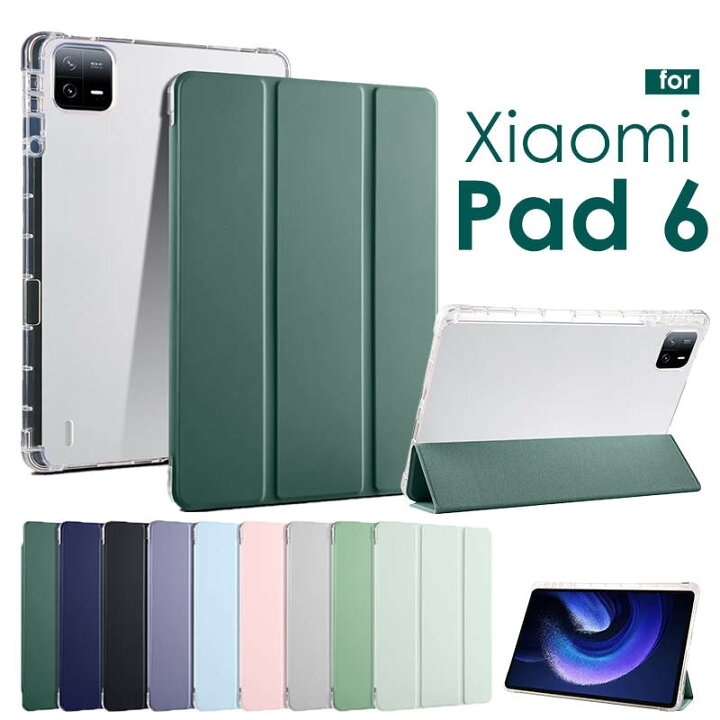 楽天市場】【全9色】Xiaomi Pad 6 ケース 手帳型 Xiaomi Pad 6 手帳型 