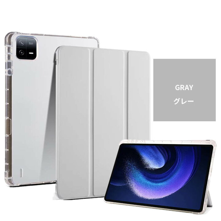 楽天市場】【全9色】Xiaomi Pad 6 ケース 手帳型 Xiaomi Pad 6 手帳型 
