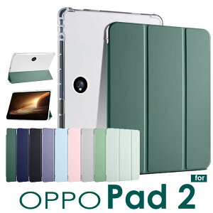 �y�S9�F�z�y�����[ OPPO Pad 2 �P�[�X �J�o�[ OPPO Pad 2 �^�u���b�gPC �P�[�X �蒠�^ ���U�[ �X���� ���^ �I�b�| �p�b�h2 pad2 �P�[�X OPPO Pad 2 �蒠�^ �ϏՌ� OPPO Pad 2�J�o�[ �蒠 �v�� ����OPPO Pad 2 OPPO 