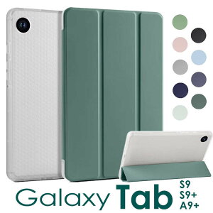 yS9FzTX GALAXY Tab A9+ S9 S9+ 蒠^P[X MNV[^ua9 plus P[X 蒠^ U[ X ^ Galaxy Tab A9+ 蒠^P[X galaxy tab s9+P[X  킢 GALAXY Tab MNV
