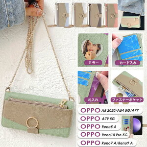 X}zP[X V_[ ^Cv | OPPO A79 5G P[X 蒠^ X}zV_[ OPPO Reno10 Pro 5G P[X OPPO Reno9 A P[X OPPO Reno7 A P[X Reno5 A P[X OPPO A54 5G P[XOPPO A5 2020 P[X 蒠