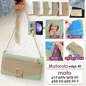 X}zP[X motorola edge 40 P[Xmoto g53y 5g P[X moto g52jP[X Jo[ V_[ ^Cv 蒠^ V_[ Xgbv | R 蒠 ~[t  moto g13 moto g53j g53y 5g moto g52j 5g i