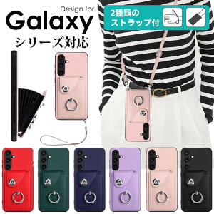 �y2��ރX�g���b�v�t�zGalaxy S23 ultra S23 FE S24 S22 ultra �P�[�X �X�}�z�P�[�X �V�����_�[ �^�C�v �V�����_�[ �X�g���b�v ���|�� �R �����h�~�����O a52 a53 a54 5g sc-53 �V�����_�[�P�[�X �w�� �J�[�h