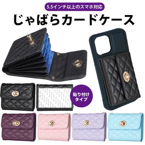 yS^CvzX}z J[h6 X}zJ[h ~jz wʃ|Pbg J[hP[X ΂玮 e  l킢iphone wʎ[ |Pbg J[h|Pbg  ΂J[