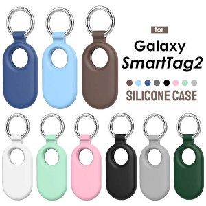 �y�S9�F�zGalaxy SmartTag2 �P�[�X �J�o�[ SmartTag2 �Ή��J���r�i�t�V���R���P�[�X silicon �V���R�� �_�� �ϏՌ�SmartTag2 �X�}�[�g�^�O2 �C���z�� �P�[�X �J�o�[ ���킢�� �V���R���J�o�[ �J���r�i�t 