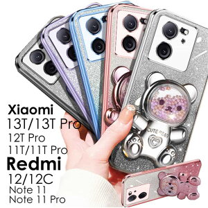 �X�}�z�P�[�X Xiaomi 13T 13T Pro 12T Pro 11T Pro Redmi Note11 Pro 12 12C�P�[�X ���� �N�} �F ���킢�� ���� �X�^���h�t�� �\�t�g �N���A�P�[�X Xiaomi 13T �P�[�X �ϏՌ� Xiaomi 13T Pro �P�[�X Xiaomi 12T Pro �\�t�g