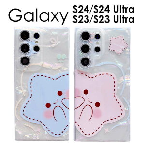 �X�}�z�P�[�X Galaxy S24 �P�[�X ���L�����N�^�[ Galaxy S24 Ultra �P�[�XGalaxy S23 �P�[�XGalaxy S23 Ultra�P�[�X �V�F���� �L���L�� ���킢���� �M�����N�V�[ s24�P�[�X �M�����N�V�[ s24 �E���g���P�[�X �M