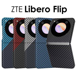 X}zP[X wʌ^P[X S5F ZTE Libero Flip 5G x tbv A304ZT P[X Jo[  J[{ Yf@ے ܂肽 n[hP[X wʃJo[ ϏՌ libero flip x tbv 