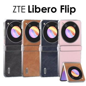 X}zP[X ZTE Libero Flip 5G x tbv A304ZT P[X wʃJo[  Libero Flip 5G P[X 烌U[ wʌ^P[X libero flip x tbv X}zP[X wʌ^ qWی ܂肽