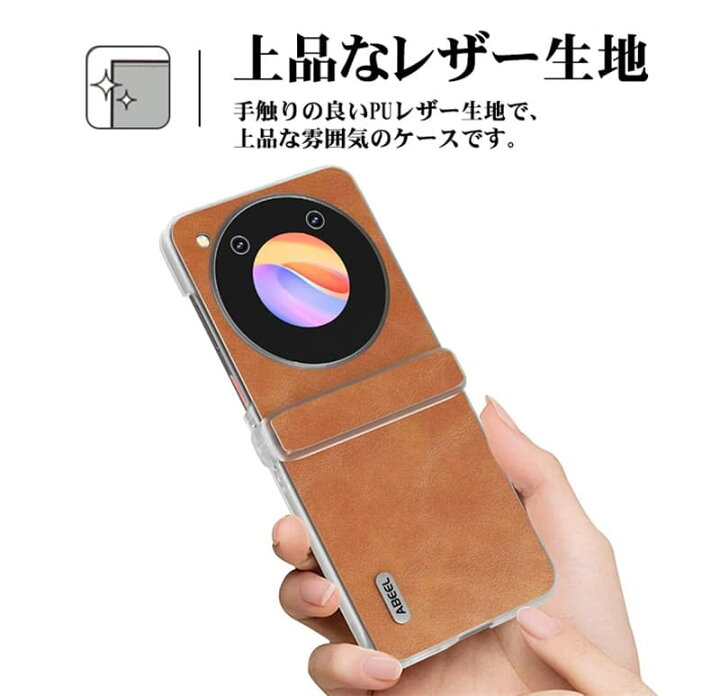 楽天市場】スマホケース ZTE Libero Flip 5G リベロ フリップ A304ZT 