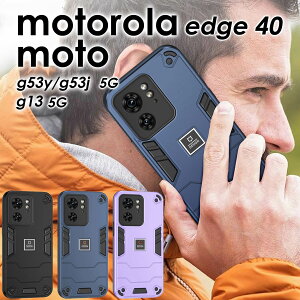 X}zP[X motorola edge 40P[X ϏՌ d\moto g53y 5G Jo[ wʌ^g53j 5G P[X wʌ^ Jی g13 5GP[X Ռz Motorola g[ Edge40 wʌ^P[X lC moto g53j/y 5g g13 5g g