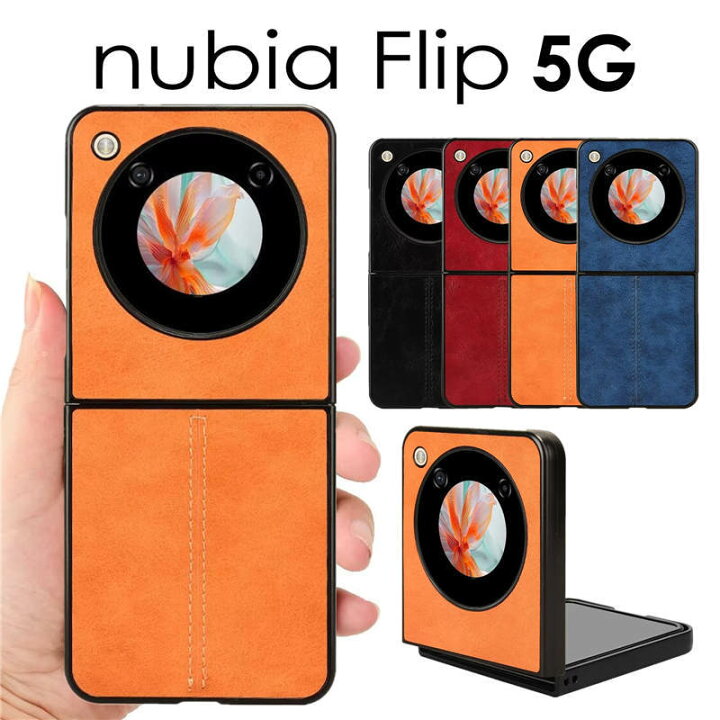 楽天市場】スマホケース Nubia Flip 5G ケース Nubia Flip 5G カバー 