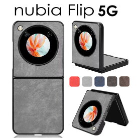 スマホケース Nubia Flip 5G ケース Nubia Flip 5G カバー 背面型 革 革製 nubia flip ヌビア フリップ 5G zte スマホケース カメラ保護 携帯ケース 背面型ケース レザーケース nubia flip 背面ケース 背面カバー 耐衝撃 薄型