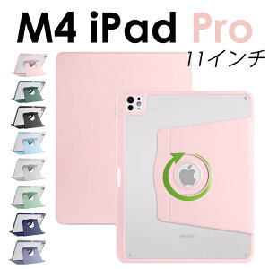 yS8FzM4 iPad Pro 11C` P[X 2024 5 iPad Pro 11C` 5 P[X ϏՌ 11C` iPad ProJo[ 蒠 X^h y[ 360x] X^h@\ 蒠 ACpbh v 11C` P