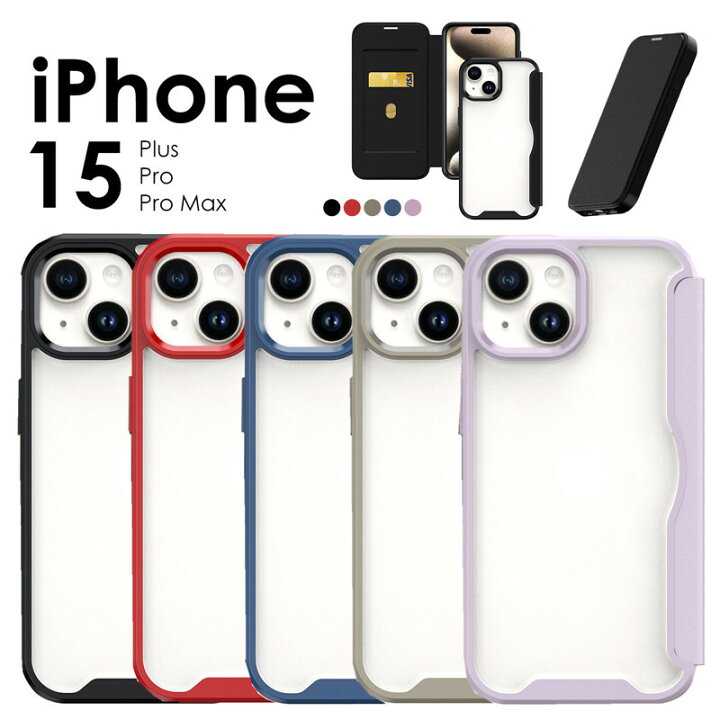 楽天市場】スマホケース 手帳型 iPhone15 ケース 手帳型 iPhone15 Pro 