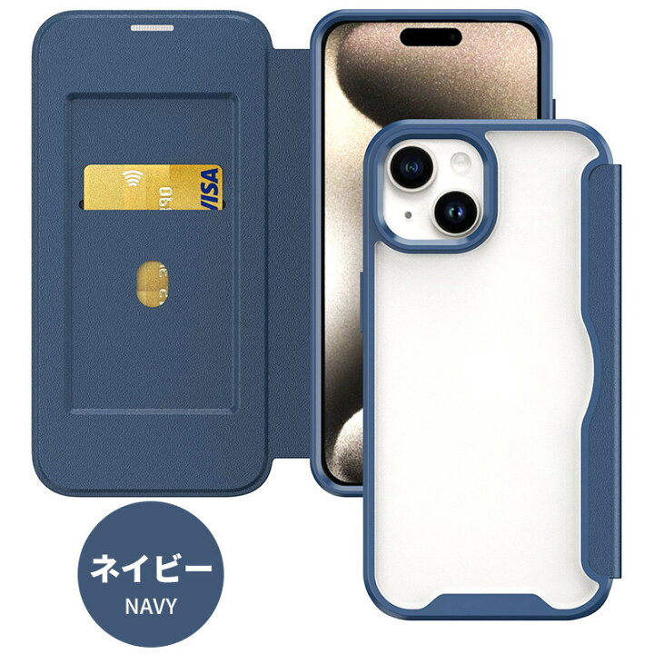 楽天市場】スマホケース 手帳型 iPhone15 ケース 手帳型 iPhone15 Pro 