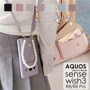 AQUOS R8 R8 Pro P[X V_[ Xgbv | w J[h[AQUOS wish3P[X V_[AQUOS sense8P[X  p[`F[ AQUOS sense7P[X V_[AQUOS sense7 Plus sense6s 6 V