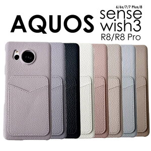 AQUOS sense8 P[X ϏՌAQUOS wish3 P[X w J[h[ AQUOS sense7P[XAQUOS sense8 sense7 Plus sense6 6s AQUOS wish3 AQUOS R8 R8 Pro P[X wʃ|Pbg J[h[ icJ[h v U[ l킢 