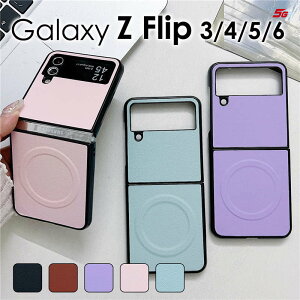 X}zP[X ܂肽݌^ Galaxy Z Flip3/4/5/6 5G P[X Jo[ wʕی ܂ 2p[c  MNV[Ztbv3 4 5 6 ϏՌ 킢 Galaxy Z Flip3 P[X Galaxy Z Flip4 P[X Galaxy Z Fli