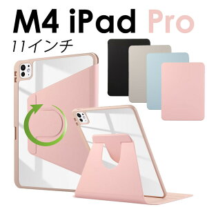 iPad Pro 11C` 5 P[XiPad Pro 11C` 蒠^P[XiPad Pro M4 2024 P[X M4 iPad Pro 11C` P[X 2024 5 wʓ 蒠^ iPad Pro 11C` P[X y[ 360x] X^h@\ 