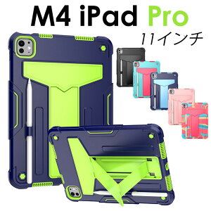 iPad Pro 11C` P[X y[ X^ht M4 iPad Pro 11C` P[X 2024 iPad Pro 11C` P[X M4 iPad Pro 11C` P[X 2024 5 ^ubgPC P[X ϏՌ iPad Pro 11C` 5 P