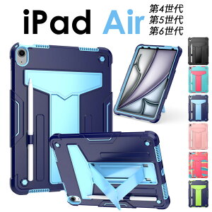 iPad Air 6 5 4 Jo[ ϏՌ ACpbh iPad Air P[X Jo[ iPad Air 6 5 4 P[X TPU+PCP[X w\ iPad Air 6 P[X iPad Air 5 P[XiPad Air 4 P[X y
