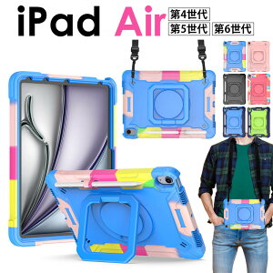 V_[Xgbv ^ubgO X^h 360x] iPad Air P[X iPad Air 6 5 4 P[X V_[ | ACpbh GA 6 5 4 iPad Air 6 P[X iPad Air 5 P[XiPad Air 4