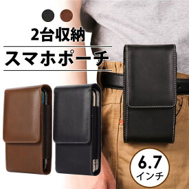 スマホポーチ ウエストポーチ ベルトポーチ メンズ 革 縦型 ベルト装着 カラビナ メンズ レディース スマホケース カード収納 大容量 おしゃれ シンプル ウエストバッグiphone se ベルトケース iPhone15 ベルトケース15 14 plus pro max plus スマホ ベルトケース 縦型