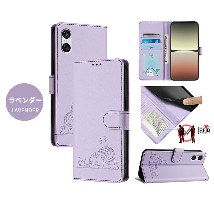 楽天市場】Xperia 1 VIケース 手帳 Xperia 10 V ケース Xperia 10 VI