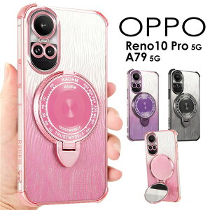 X}zP[X ~[t OPPO A79 5G P[XOPPO Reno10 Pro 5G P[X RpNg~[ Reno 10 ProJo[ \tg ϏՌ  LL  킢 TPU \tgP[X Ib| a79 Ib| m10 pro