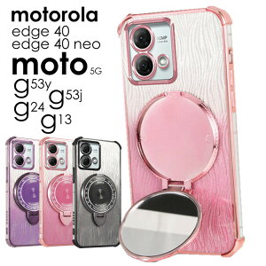 X}zP[X t ~[P[X wʎ苾 RpNg ~[ gуP[X motorola edge 40 P[X edge 40 neo P[X moto g24 P[X moto g53y 5G P[Xmoto g53j 5G P[X  LL 킢 \t