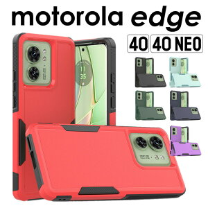 X}zP[X g[ GbW 40 GbW 40 lI wʃJo[ motorola edge 40 P[X motorola edge 40 neo P[X Jo[ ϏՌ TPU+PCP[X d\ Motorola Edge 40P[X Edge 40 Edge40 Jo[  
