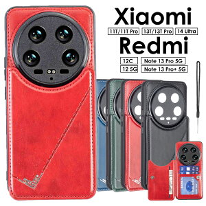�X�}�z�P�[�X Xiaomi Redmi Note 13 Pro 5G/13 Pro+ 5G �P�[�X Xiaomi 13T �P�[�X Xiaomi 13T Pro �P�[�X �w�ʃJ�[�h���[ �蒠Xiaomi 14 Ultra �J�o�[ �w�ʎ蒠�P�[�X Xiaomi 11T �P�[�X11T Pro �P�[�Xredmi 12c�P�[�X redmi 12 5