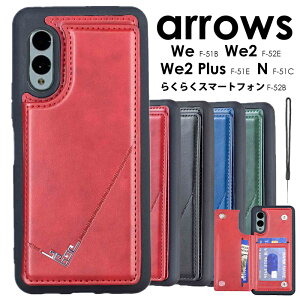 X}zP[X arrows We2 F-52EP[X arrows We2 Plus F-51E Jo[ arrows We F-51B P[Xarrows N F-51C P[X wʃJ[h[ 蒠 炭炭X}[gtH F-52B wʎ蒠P[X arrows we P[X A[Y F-52E