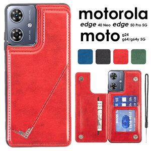 �X�}�z�P�[�X motorola edge 50 Pro �P�[�X motorola edge 40 Neo �P�[�X moto g64 �P�[�Xmoto g64y 5G �P�[�X moto g24 �J�o�[ �w�ʃJ�[�h���[ moto g24 �P�[�X moto g64/g64y 5G �X�}�z�P�[�X �w�ʃ|�P�b�g �J�[�h���[ ic