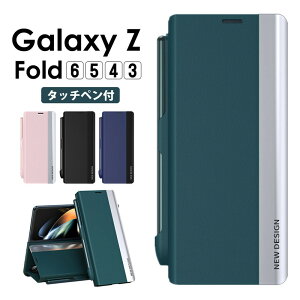 y^b`ytzGalaxy MNV[ P[X Sy[ X^h@\ Fold6 Fold5 Fold4 Fold3 蒠^P[X ^ VvGalaxy Z Fold6 P[X 蒠^ Fold6 SC-55E P[XFold5 SC-55D/SCG22 P[XFold4 5G SCG16/S